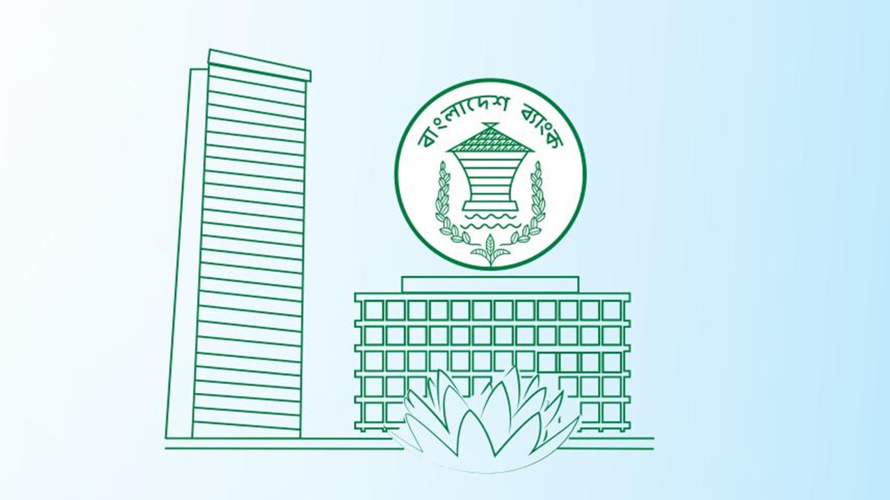 বাংলাদেশ ব্যাংকে পদ ছাড়াই ৩৬৫ জনের নিয়োগ ও পদোন্নতি